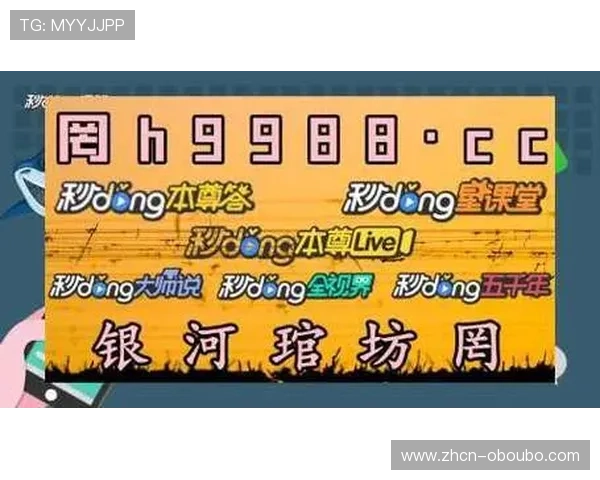 欧博abg官网最新优惠活动与会员福利详细解析