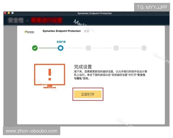 欧博abg下载后常见的安装问题及解决方案，确保顺利完成软件安装