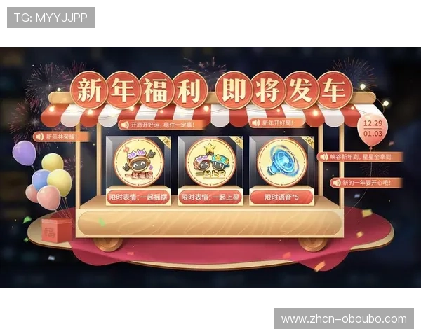 欧博app官方优惠活动与福利礼包，丰富你的娱乐体验与奖励机会